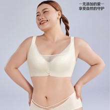 乳胶大码内衣女夏薄款大胸显小胸防走光D杯聚拢软钢圈调整型文胸