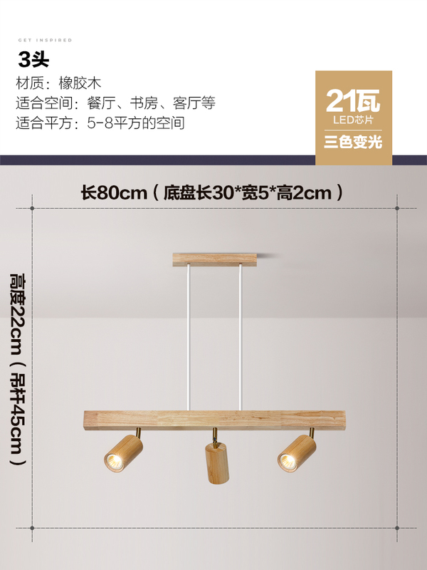 餐厅吊灯日式侘寂风饭厅吧台射灯现代简约个性新款创意中古风灯|undefined