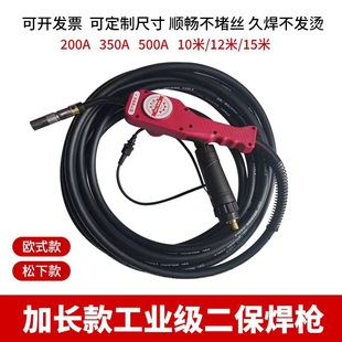 Long-Lasting Non-Clogging Wire Extended Mig Welding Gun European Style 15.2m Mig Welding Gun Extended 20