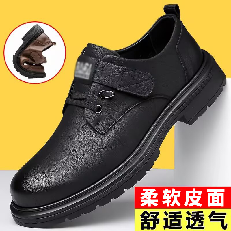 Zapatos casuales de estilo británico de moda para hombres, zapatos de cuero de moda, zapatos casuales de negocios, grandes zapatos casuales, zapatos bajos, zapatos de hombre