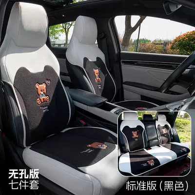 BYD Song plusdmi Cotton Linen Seat Cover Semi-enclosed Breathable Summer Cushion Proev Four Seasons Linen Seat Cover (Modelə uyğun (Original) oturacaq örtükləri) - five-seater-standard-version-black-byd-song-plus2021-2023-model-is-suitable-for-the-old-model-without-holes-in-the-neck