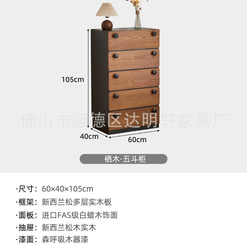 新款中古风实木四斗柜五斗柜客厅置物柜餐边柜家用储物床尾收纳柜|undefined