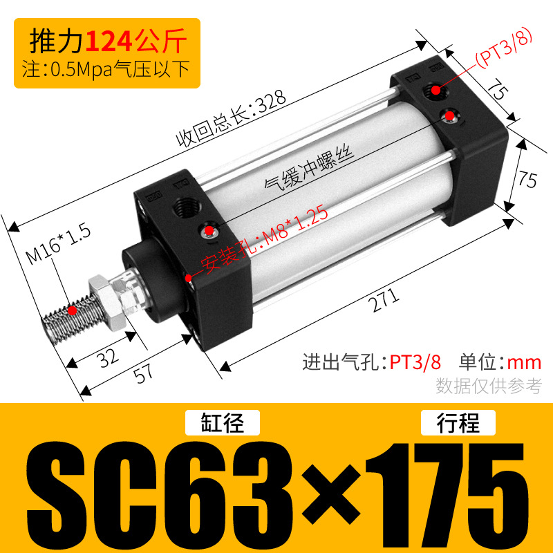 SC׼ ǵ¿ʹSC32/40/50/63/80/100 Ͻ