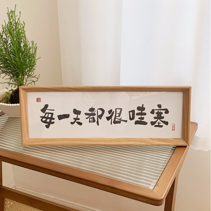 Every Photo Frame Is Amazing, Table Paintings, Entrance Decorations, Inspirational Home Decorations, Props, Creative Photos Every Photo Frame Is Amazing, Table Paintings, Entrance Decorations, Inspirational Home Decorations, Props, Creative Photos