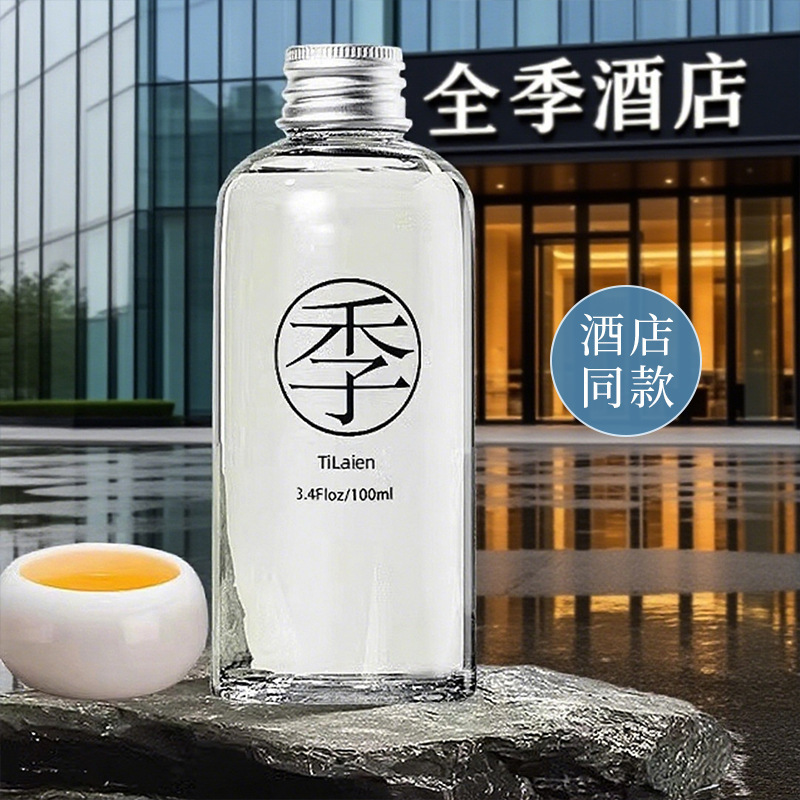 全季酒店禅茶香薰补充液室内家用房间持久高级留香氛厕所除臭摆件|undefined