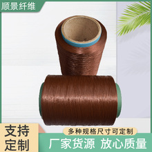 PP纱线厂家dz丙纶长丝纱线 无纺布用PP丙纶纱线丝线聚丙烯