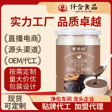 ��֥����Һڶ��ۺ�֥����Fĥ�켴ʳ�I�B�����ȴ���ʳƷ��ͷ�