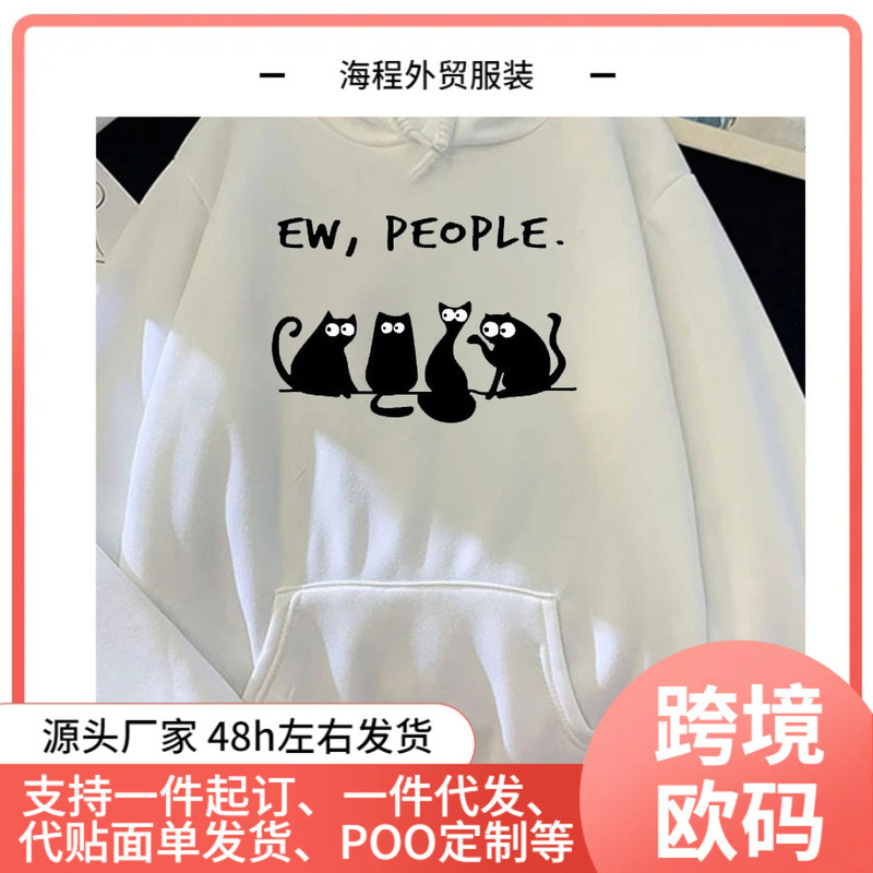 American Retro 2025 Autumn and Winter Women's Hoodie Ew People Letter Print Top Interesting Harajuku Card
