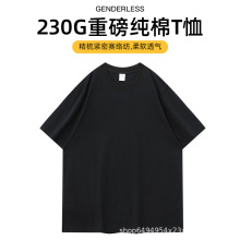 重磅230克纯棉t恤批发男式短袖春夏季纯白色宽松半袖上衣服精梳棉