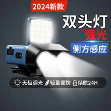头灯强光超亮头戴式led户外感应长续航锂电充电钓鱼夜钓灯cob帽夹