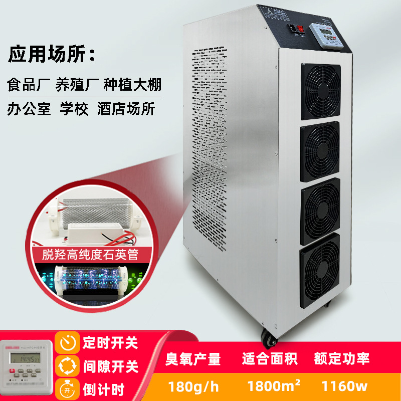 180g 석영관 이동식 (스마트 타이머)