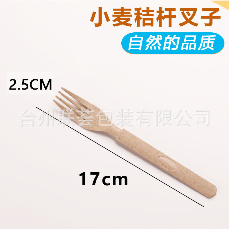 밀 밀짚 포크/100 지원 비트
