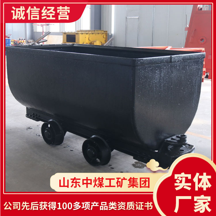 MGC3.3-9固定式矿车  报价电询固定车箱式矿车  固定车箱式矿车