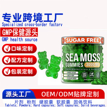 �۠��m����ܛ�� sea moss gummies�S���N��oem����tk�羳С��ܛ��