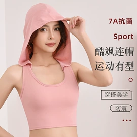 无痕文胸;裹胸、抹胸;塑身裤