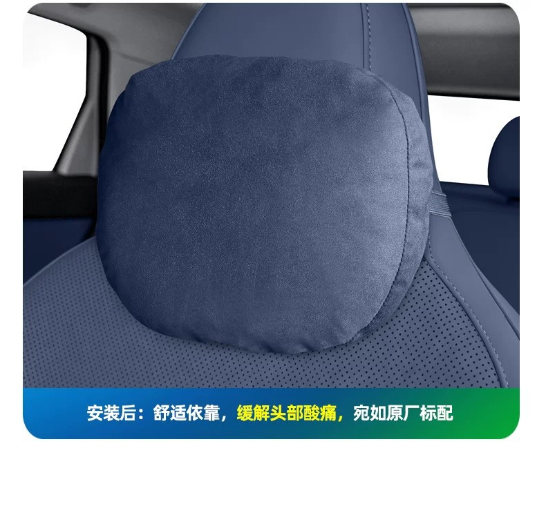 Suitable for Leapmotor A10 car headrest, neck pillow, seat lumbar support, interior pillow, lumbar support, driver's neck and waist protector