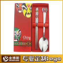 脸谱印花不锈钢餐具套装筷子勺子餐具两件套开业促销礼品可印logo