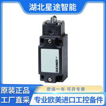 euchner NG1DO-510-M (Order no. 088616)