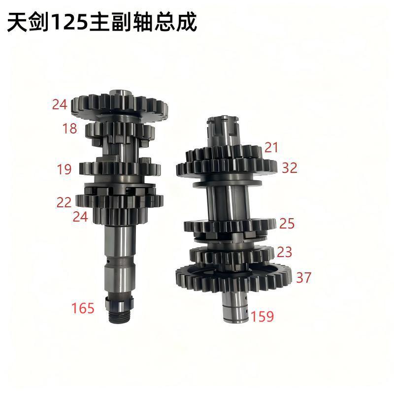 Motorcycle Engine Parts Tianjian 125 Main and Secondary Shaft Assembly Gear Assembly Off-Road Reverse Gear Crankshaft Assembly