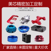 线切割加工定 制中走丝加工快走丝加工机械零件配件加工