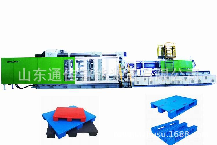 全自动塑料托盘注塑机设备价格