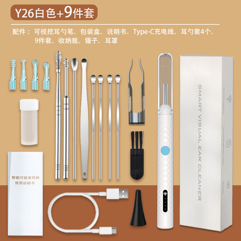炎迪欧 跨境爆款可视掏耳勺带夹子儿童智能无线高清挖耳神器采耳|undefined