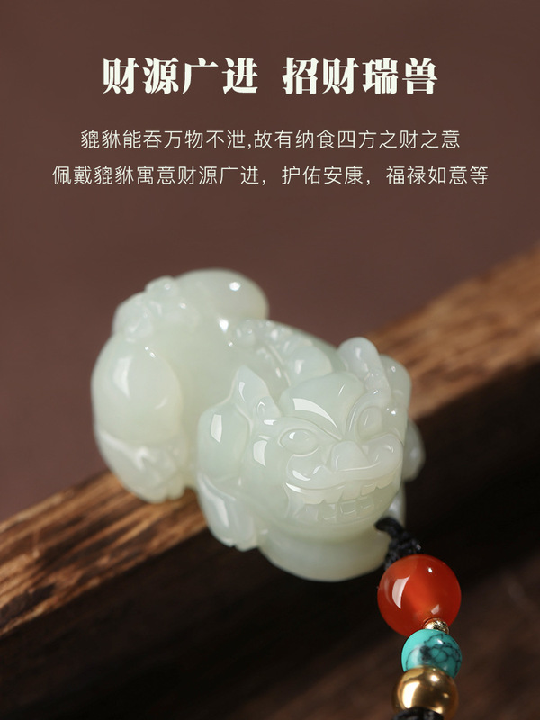 Hotan Jade Pixiu Pendant Men's and Women's Overlord White Jade Xiaochu Pendant Necklace Jade Jade Pendant Jade Pendant