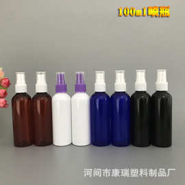 100ml消毒水酒精喷雾塑料瓶 分装瓶 宠物喷剂瓶PET白色塑料喷瓶