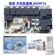 ���{���C����ͨ����X���L�ܙC�컨�C�f�ܿ��ư���b�厧늼ӟ�