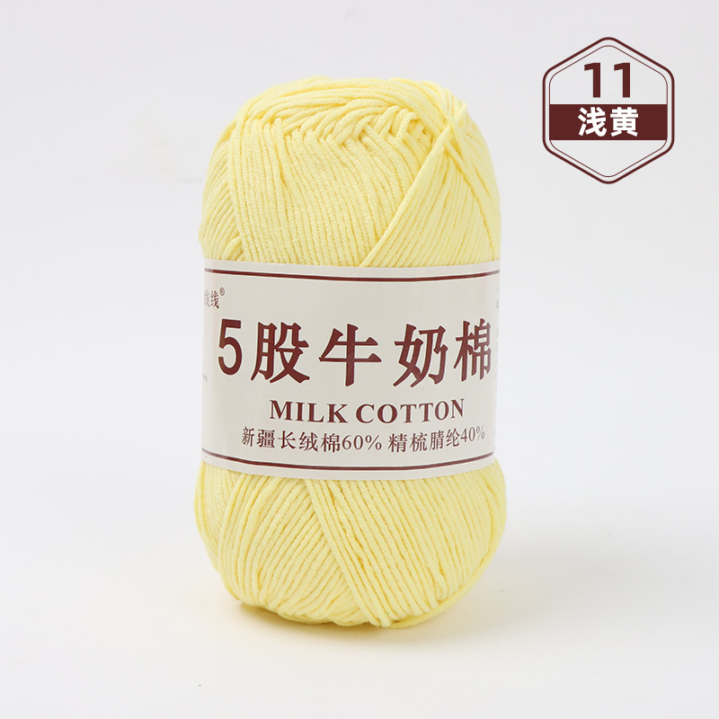 Cinco hilos de lana de algodón de leche 5 hilos de ganchillo de lana bebé tejido a mano suéter diy chaleco