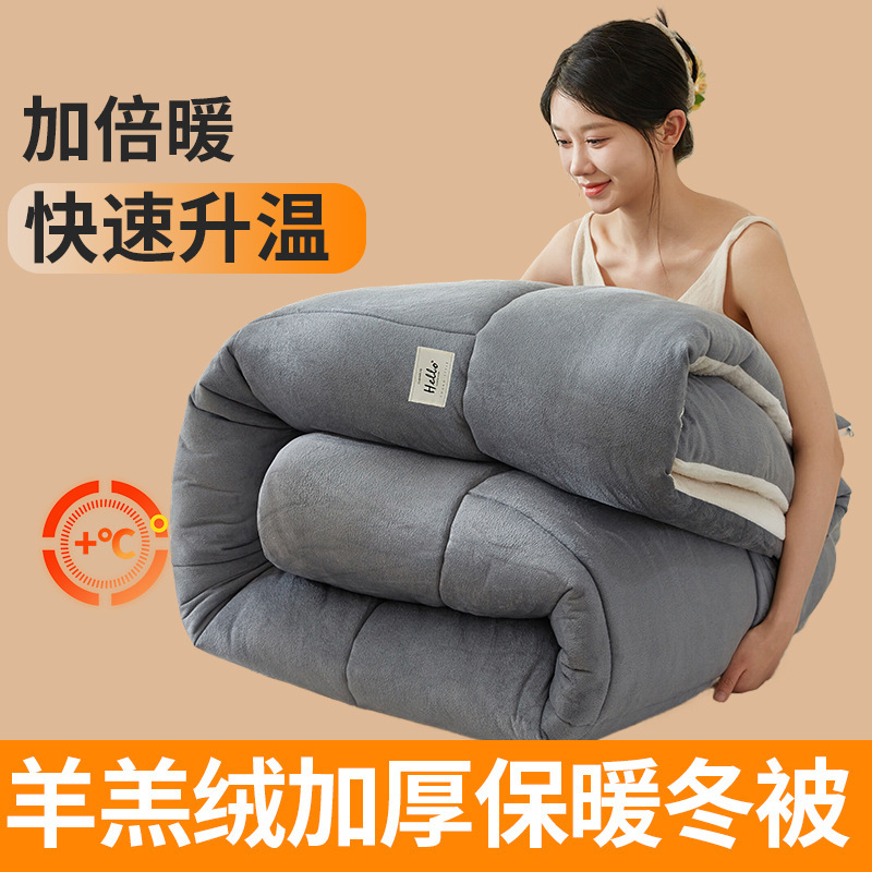 심플그레이-[업그레이드된 양면벨벳]