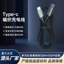 OEM�����ptype-c������ctoc��侀�m���O��16�A��С���֙C��늾�