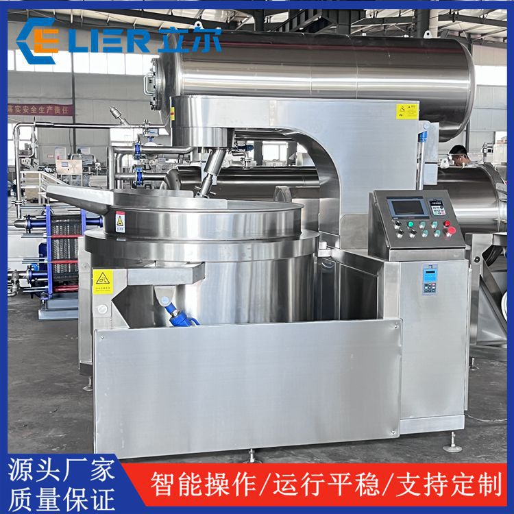 电磁加热触摸屏搅拌炒锅 控制集中排烟 火锅料炒制机器