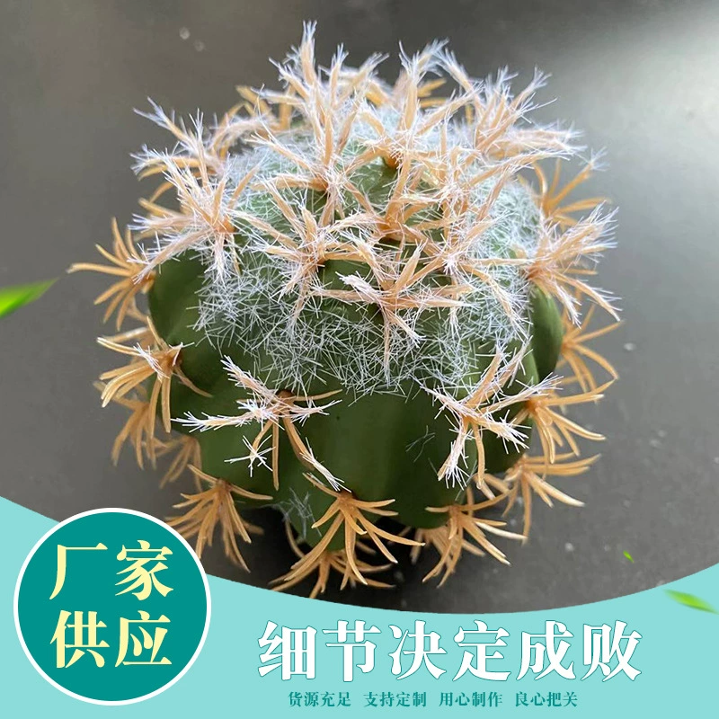 Применимое украшение автомобильной антенны креативное персонализированное украшение экстерьера автомобиля Антенна шар модификация крыши кактусовый шар