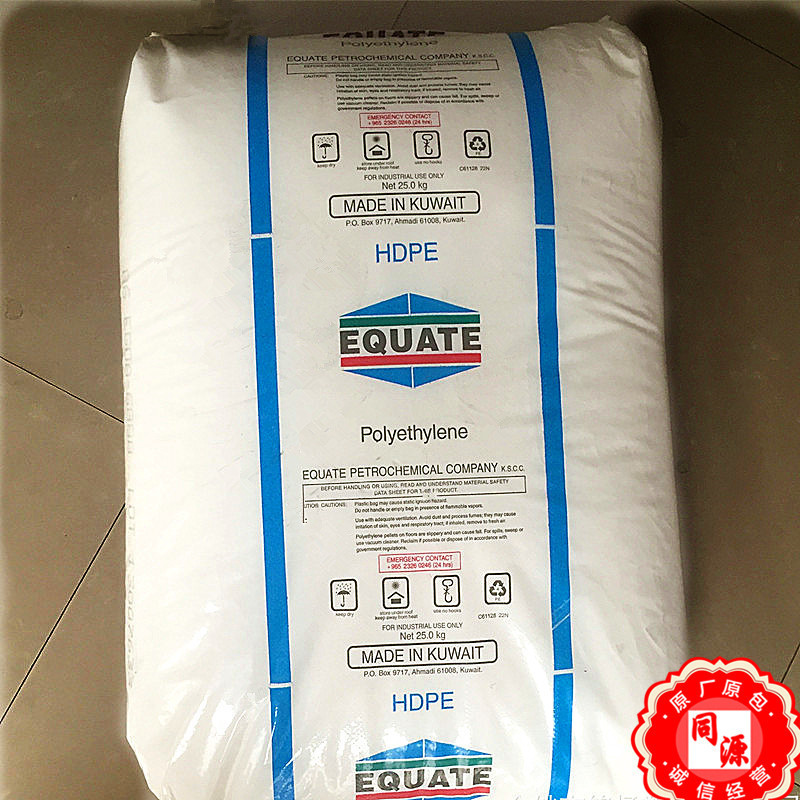 HDPE EGDA-6888科威特EQUATE 包装容器塑料-购物塑料袋-吹膜挤出