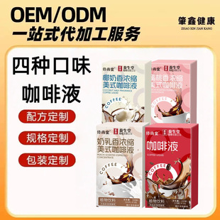 ����Һ Ҭ���������鿧��Һ150ml*���x�Ã��|���ȶ��z������