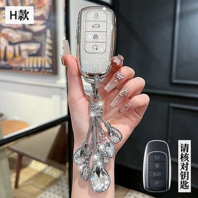 Key Set Exploration 06 | Car key bag - chery-h-smart-4-button-white-single-set-crystal-diamond-pendant