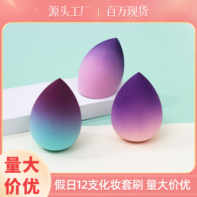 Huevo de belleza de color degradado, soplo de polvo, poliuretano transfronterizo, gotas de agua, esponja de maquillaje, maquillaje, fábrica de huevos, venta al por mayor personalizada