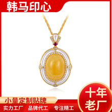 ●韩马印心●S925银天然蜜蜡项链女镶嵌天然白贝母轻奢重工设计感