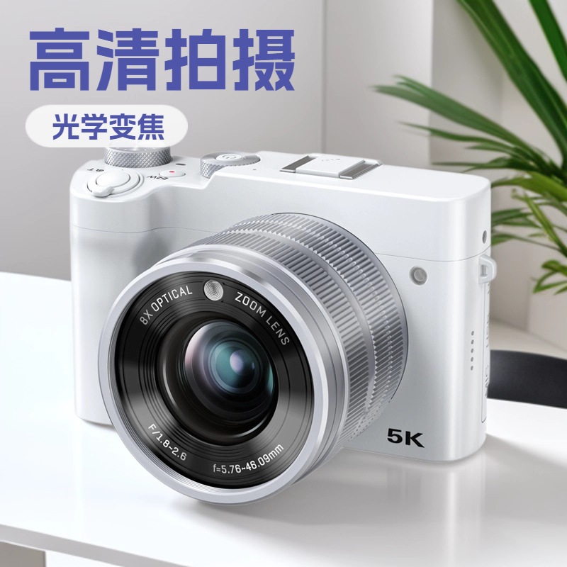 Dc209X Cross-Border 8X Optical Zoom Digital Camera Student Party Selfie Beauty Camera Entry-Level Photo Camera