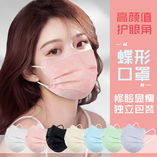 Face-Showing Small Whitening Multi-Color Macaron Xiaohongshu Same Style Mask Without Makeup Artifact High-Looking Korean Style Mask for Women