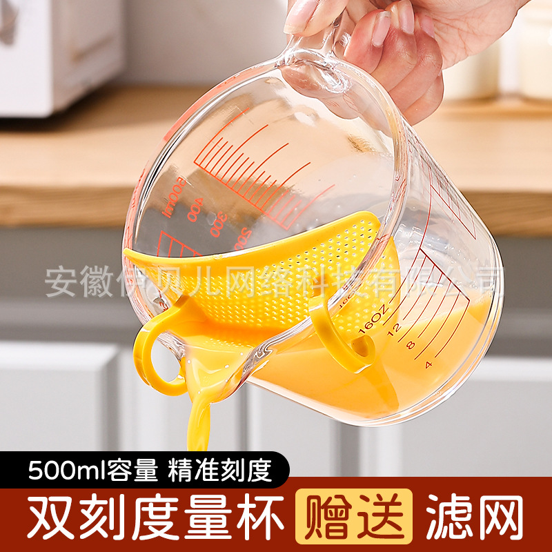 Measuring cup 500ml strainer