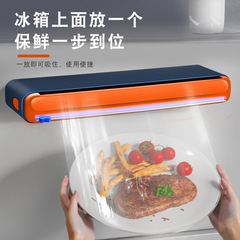 キッチンマグネット式ラップカッター家庭用ラップ錫紙カッター大容量収納カットボックス
