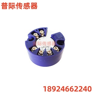 SEM203P TemPerature Transmitter Circular Module
