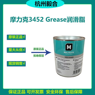 MolykoteĦ����3452 Grease�͸��g����ͪ����֬ ��Ħ���������ܷ�