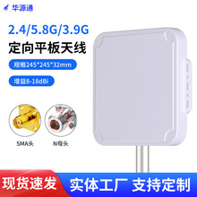 2.4G/5.8G����ƽ���쾀wifi������18dBi�W��AP��վ��̖�����Ŵ���