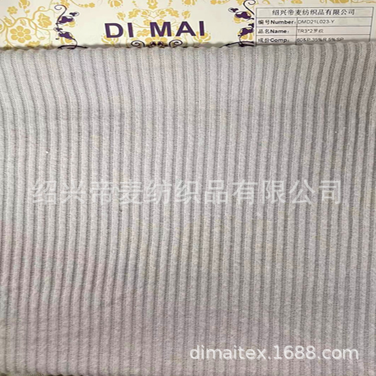 180gTR氨纶3*2粗针螺纹正面拉毛 领口袖口罗纹面料针织螺纹布料