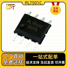 PL7501C ESOP8 p늳س늹оƬ/IC 5Vݔ1Aݔ