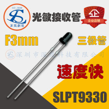 ���ٸ��`��940nm�����������O��SLPT9330 ���|��F3mm�������չ�