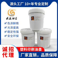 ���ϴ����Ĵ�ُ��������ӡˮ����ī�o���oζˮī���SYL-501-2